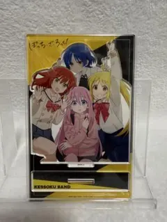 【未開封】ぼっち・ざ・ろっく　４人集合　アクリルキャラスタンドＢ