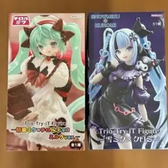 Trio-Try-iT Figure 雪ミク×クロミ チロルチョコミルク初音ミク Trio-Try-iT 雪ミク クロミ 初音ミク チロルチョコ ミルク - メルカリ
