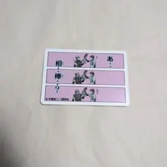 Item thumbnail for item ceb8fca7-f18a-4de8-92ee-92e9fd74bbc4