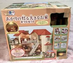 シルバニアファミリー あかりの灯る大きなお家 - メルカリ