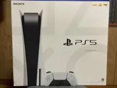 PS5本体【ディスクドライブ搭載版CFI-1000A01 】ジャンク品