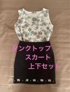 SHOO・LA・RUE（シューラルー）タンクトップ　スカートおまけ付★のサムネイル