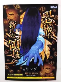 【超希少・エラー本】週刊少年ジャンプ2026年37・38合併号（裁断ミス／福耳） 超希少・エラー本】週刊少年ジャンプ2026年37・38合併号（裁断ミス