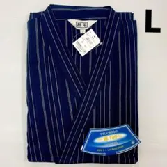 新品64328 Lサイズ メンズ紳士甚平じんべい 紺ネイビーストライプ綿100％
