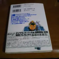 Item thumbnail for item fa65c922-1a56-42ff-9a58-44c4f4af5971