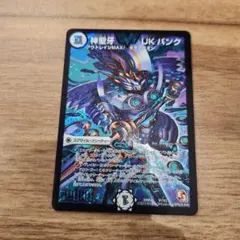 2025年最新】神聖牙 UK パンクの人気アイテム - メルカリ