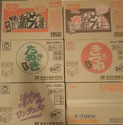 カップ麺　まとめ売り　どん兵衛　激メンなど