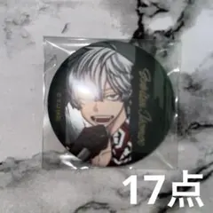 桃源暗鬼 メタリック缶バッジ 桃尾旋律　マンガ展　AGF 10点 桃源暗鬼 メタリック缶バッジ 桃尾旋律 マンガ展 AGF 10点 - メルカリ
