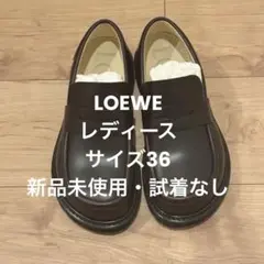 2025年最新】LOEWE レディース ローファー・革靴の人気アイテム