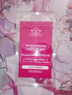 2025年最新】シャドバエボルヴ シリアルの人気アイテム - メルカリ