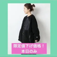 新品タグ付Spick and Span【チャンピオン】ジップアップボアジャケット