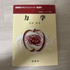 Item thumbnail for item 25526245-7ef1-4738-8ac8-a9efb3799a2e