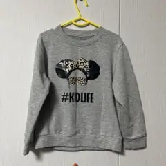 グレー トレーナー #KIDLIFE レオパード柄