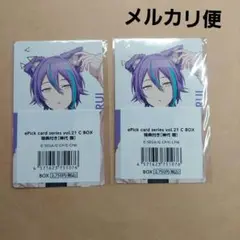 プロセカ　エピカ　21c　特典　神代類　2枚