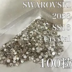 スワロフスキー 2090/4 10ミリ 半丸 クリスタルCAL - メルカリ