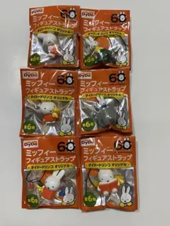 2025年最新】60周年 ミッフィーの人気アイテム - メルカリ