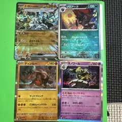 極美品　旧裏　アンノーン　3枚　X C G 2025年最新】ポケモンカードゲームの人気アイテム - メルカリ