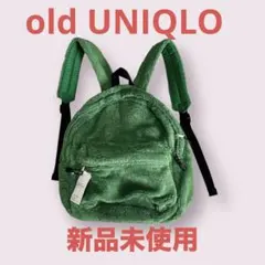 廃番❗️ レア❗️ ユニクロ　フリースリュック グリーン　未使用