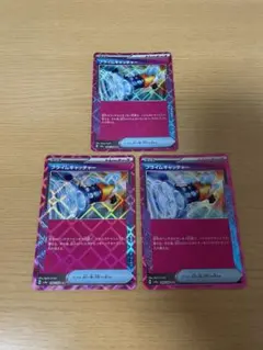 ポケモンカード プライムキャッチャー ACE