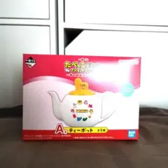 たべっ子どうぶつ　一番くじ　A賞　ティーポット