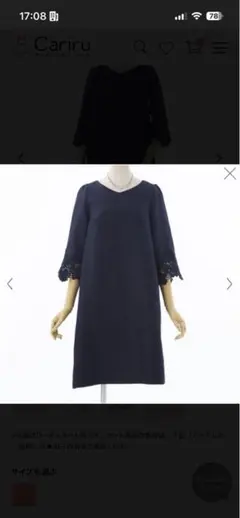 パーティドレス　ネイビー　レース　プリーツ　シンプル　膝下丈　ドレス