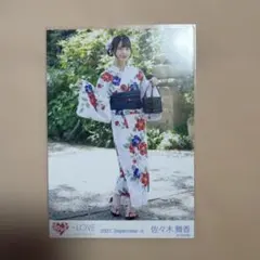 = LOVE 佐々木舞香 生写真 夏祭り恋慕う