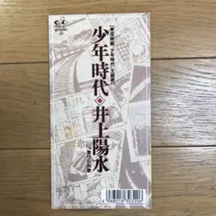 よんちゃん様 リクエスト 3点 まとめ商品