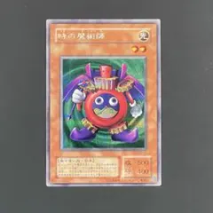 シークレット 遊戯王OCG デュエルモンスターズ