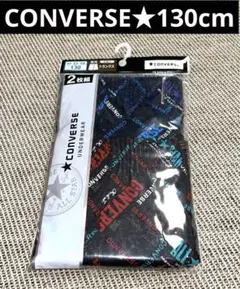 新品未使用★converseコンバース★トランクスパンツ下着★２枚組130cm①