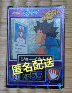 エラー　左寄り　ゲットカード　ポケモン広場　　Meiji 2026年最新】ポケモン meiji ゲットカードの人気アイテム - メルカリ