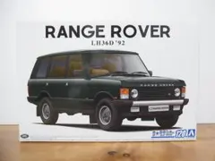 アオシマ　クラシックレンジローバー完成品のお知らせ1/24 アオシマ 1/24 ザ・モデルカー SP ランドローバー LH36D レンジ