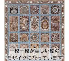 新入荷！225万ノット！超高密度織 絨毯 200×250cm‐202101 サヤンサヤン ラグ 3畳 ヨーロピアン 絨毯 カーペット 200x250