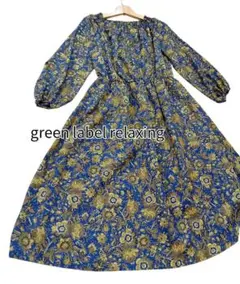 美品✨️ green label relaxing 花柄 長袖 ロングワンピース