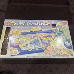 すみっコぐらし　すみっコピンポンながれ星ラリーゲーム