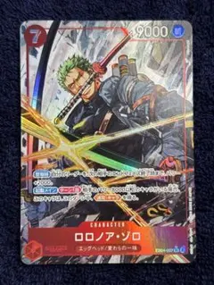 ワンピースカード ロロノア・ゾロ】パラレル SR エッグヘッド - メルカリ