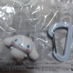 サンリオキャラクターズ　カラフルカラビナマスコットチャーム　シナモロール