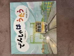 りりか様 リクエスト 2点 まとめ商品