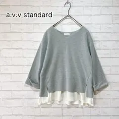 【良品】a.v.v standard レイヤード風ニット（M）グレー ラメ入り