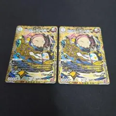 ベイビーポンの助 シークレット 2枚