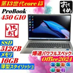 ☆2022年製☆ 第11世代i7 SSD512GB テンキー HP 532 - メルカリ