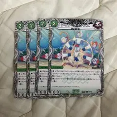 タイクタイソンズ黒トレジャー4枚