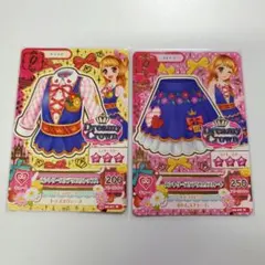 アイカツカード 大空あかり カントリースケアクロウコーデ