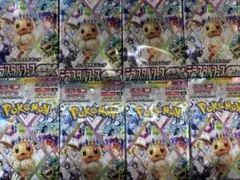 ポケモン テラスタルフェスEX