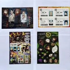 呪術廻戦 キャラクターシールセット　クリアしおり