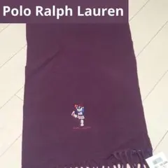 Polo Ralph Lauren ポロ ラルフローレン マフラー タグ付き