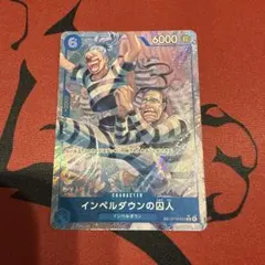 インペルダウンの囚人 TR OP16-042 トレジャーレア ワンピースカード