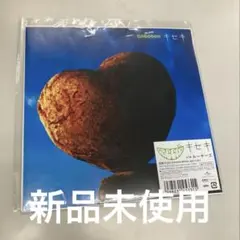 GReeeeN / キセキ 7inch レコード