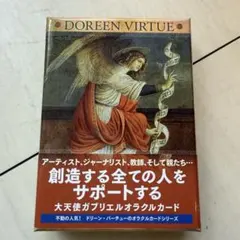 いばーちーちー様 リクエスト 2点 まとめ商品