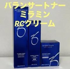 2026年最新】バランサートナー rcクリームの人気アイテム - メルカリ