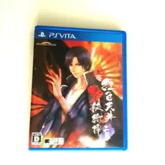 紅色天井艶妖綺譚 二藍 vita